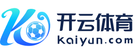 开云体育APP下载 | 安卓 &amp; iOS 官方应用 | Kaiyun Sports 移动端