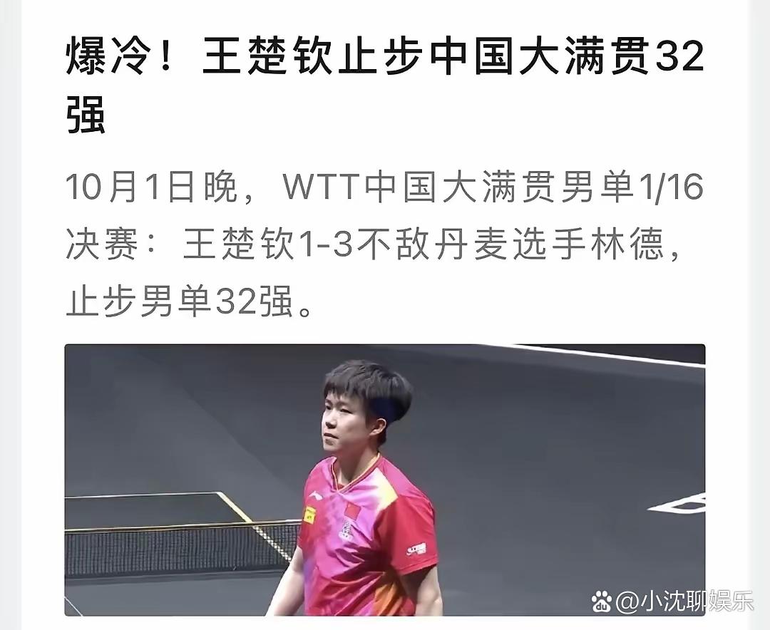 开云体育登录-爆冷！奥运会强队意外出局震惊全场的简单介绍