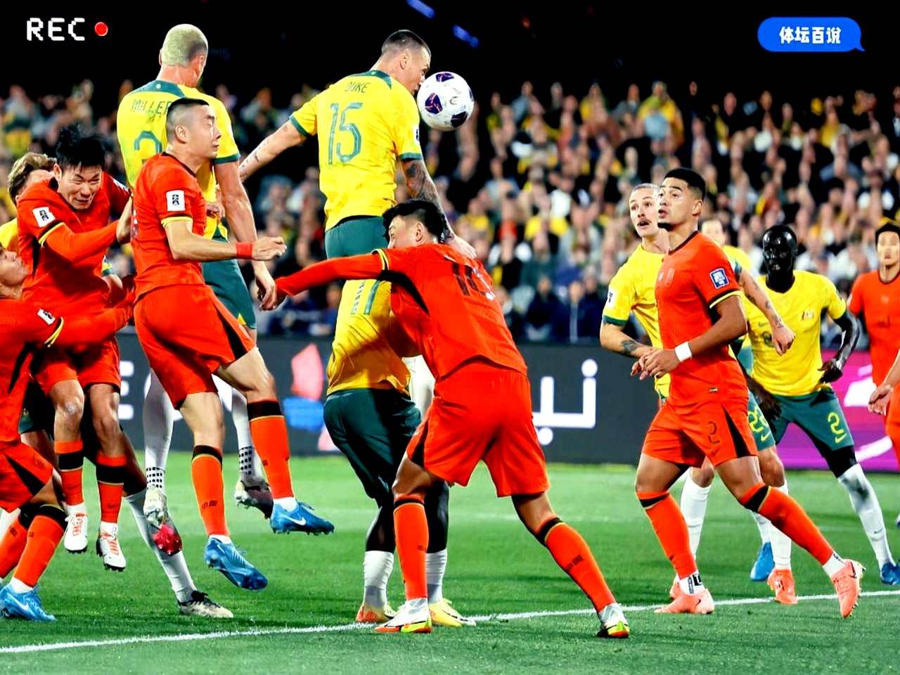 中国队力克英格兰队，波尔统治全场的简单介绍