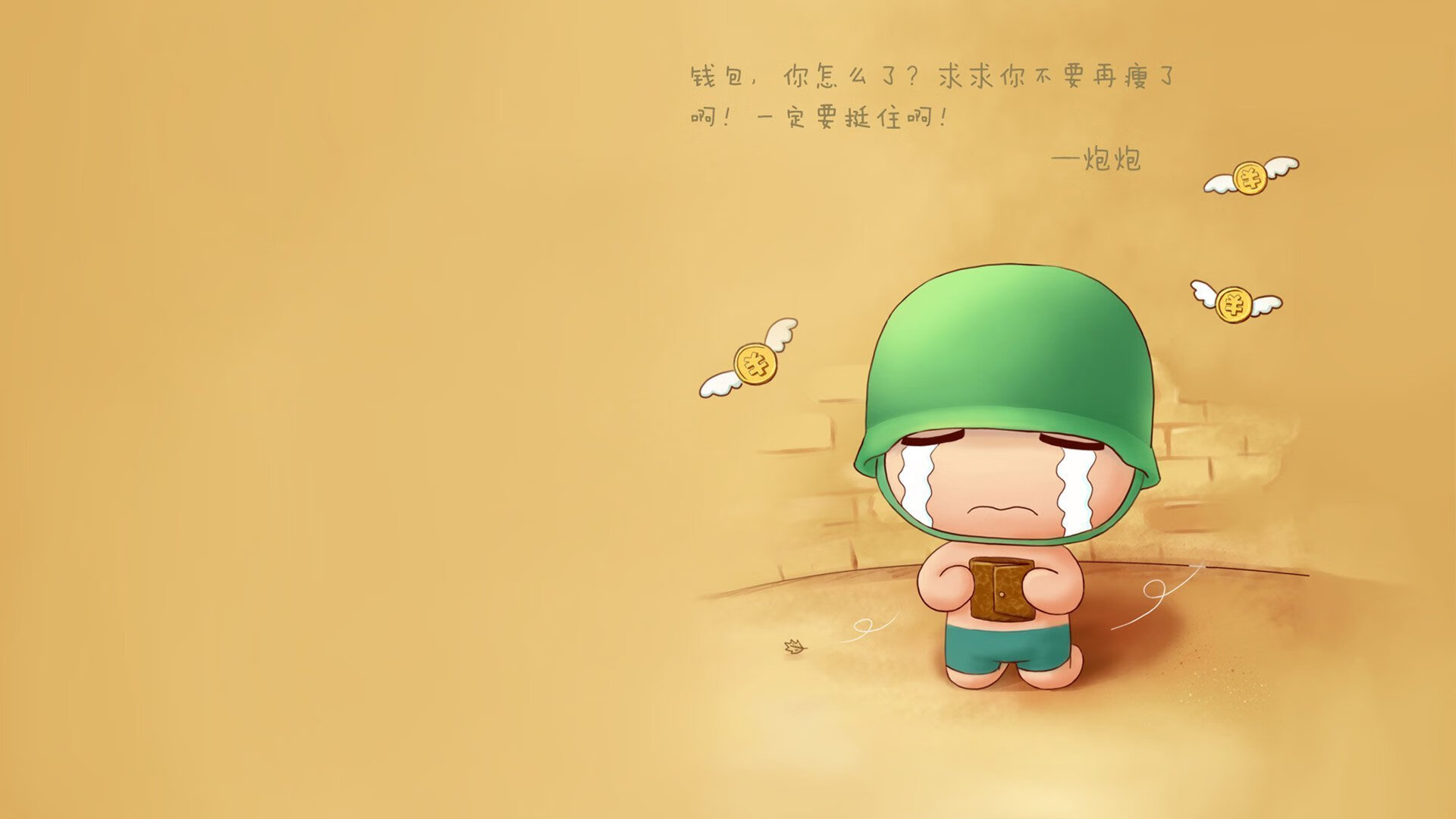 这个关键词组合充满戏剧性的矛盾与张力—它拆解了时间、空间和运动的常规维度。基于此,我为您构思了以下标题与文章