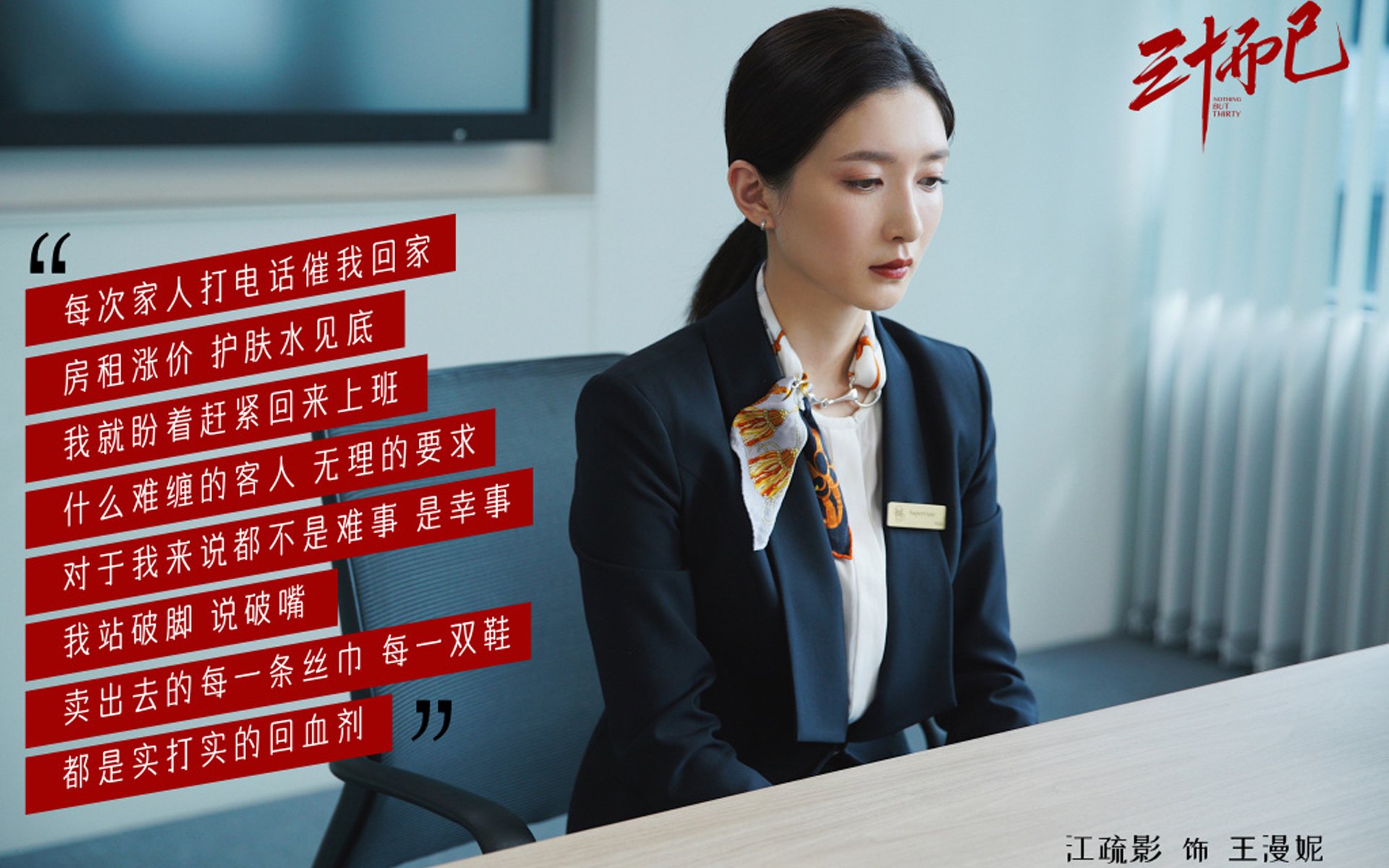 字母哥狂飙独木难支,绿军加时彰显冠军韧性