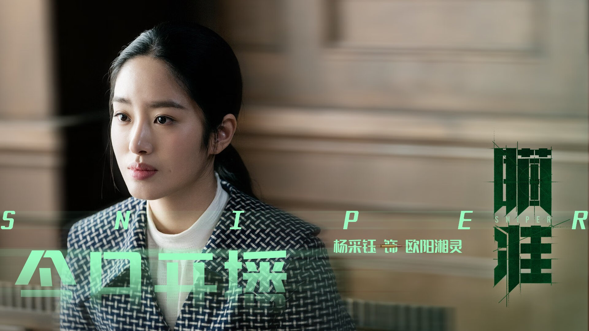 开云体育登录-绞索与手术刀，贝蒂斯窒息防守，京多安末节宣判