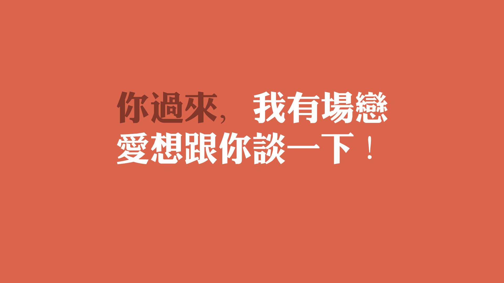 独一无二，2026世界杯A组那场让贝林厄姆成为唯一的伊朗之夜
