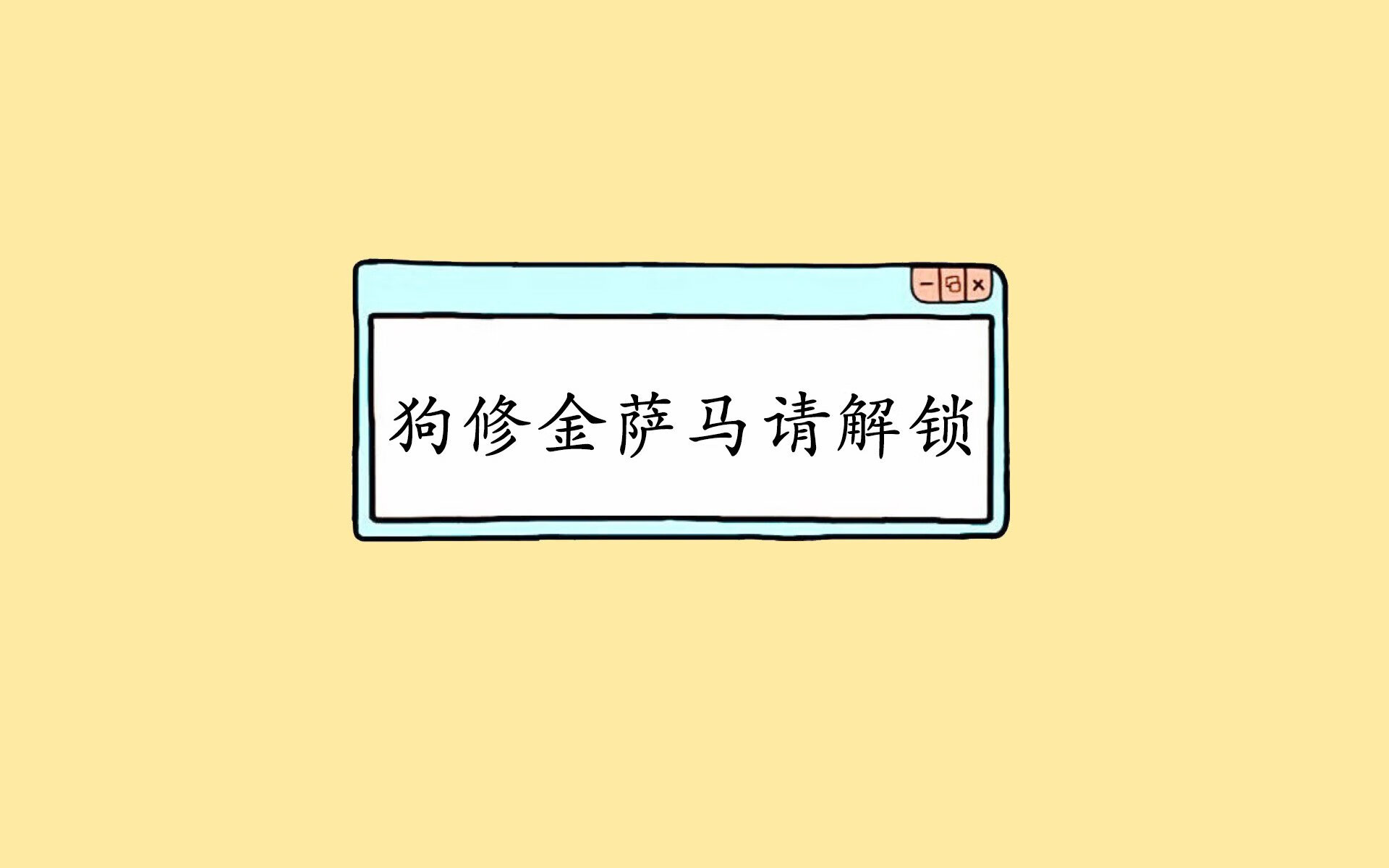 开云体育中国-齐耶赫的神迹之夜，2026世界杯H组，法国从地狱到天堂的17分钟